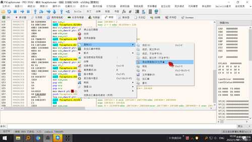 弃用Ollydbg,转战x64dbg的10个理由: