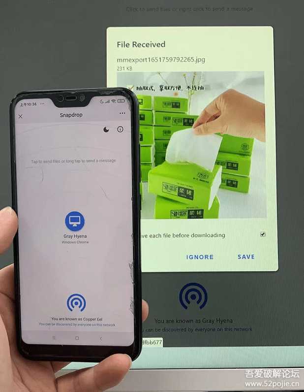 手机与电脑(windows)无线文件快速互传方案(跨平台)