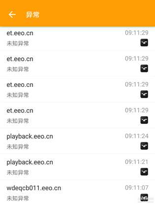 关于Classin网课回放的下载研究(2022.07)