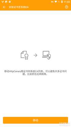 关于Classin网课回放的下载研究(2022.07)