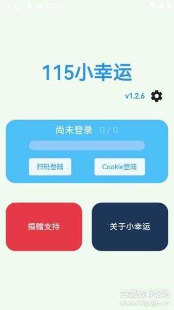 Alist手机版,旧手机变废为宝搭建本地影院系统-附图文攻略