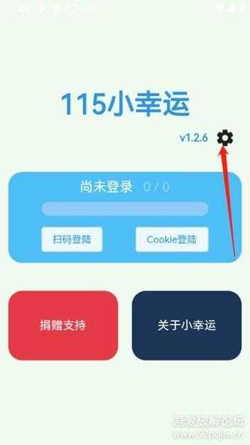 Alist手机版,旧手机变废为宝搭建本地影院系统-附图文攻略