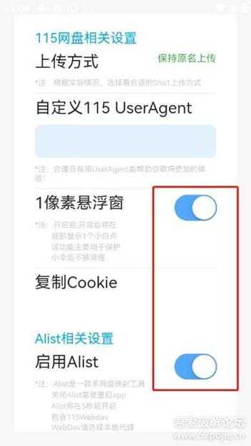Alist手机版,旧手机变废为宝搭建本地影院系统-附图文攻略