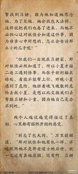 电子书阅读器 静读天下 9.0 优化版