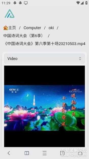 Alist手机版,旧手机变废为宝搭建本地影院系统-附图文攻略