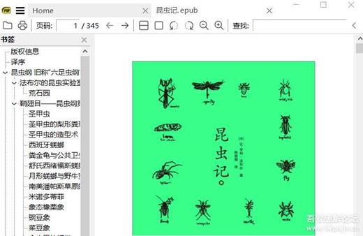 【PDF阅读器】Sumatra PDF 3.5.15 中文绿色版 打开即用 支持多格式