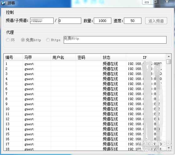 可用的歪歪网页协议,本人在用,能用多久无法保证,保频道不错