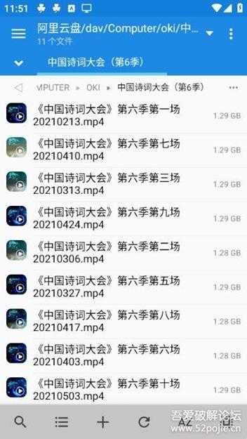 Alist手机版,旧手机变废为宝搭建本地影院系统-附图文攻略