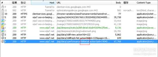 新手向白嫖盘立方账单回放数据