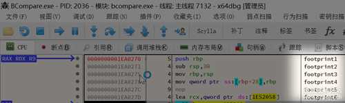 弃用Ollydbg,转战x64dbg的10个理由: