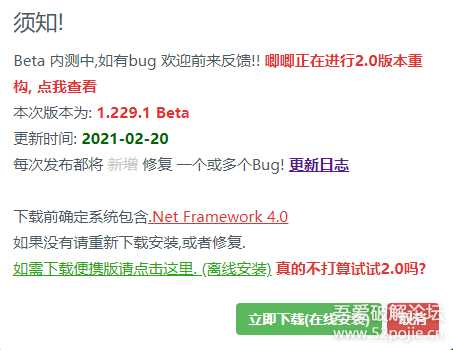B站下载器 JiJiDown 1.229.1 支持1080P、4K下载