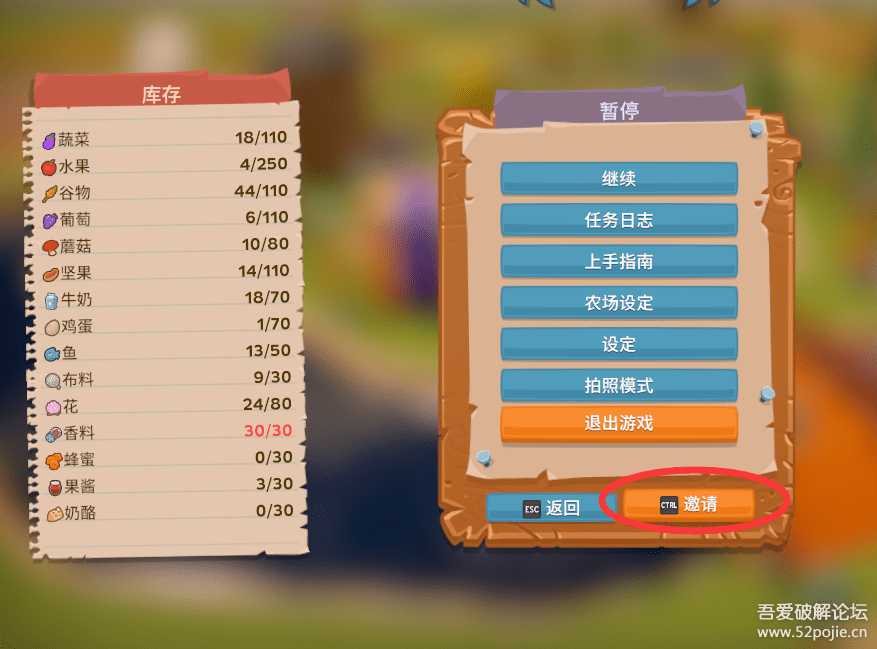 【搬家】最新版《一起玩农场(Farm Together)》全DLC可联机