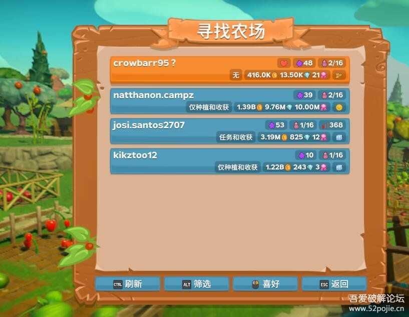 【搬家】最新版《一起玩农场(Farm Together)》全DLC可联机