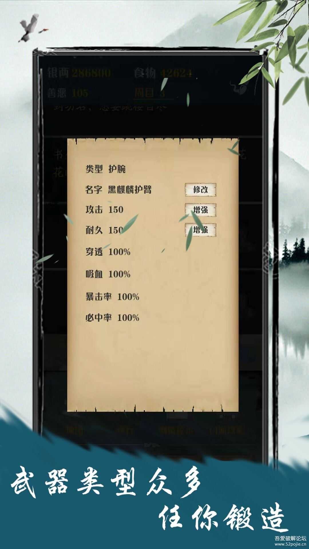 侠道江湖2.0.5,真·养老休闲版