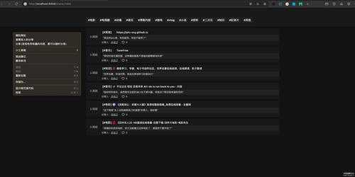 小蛇浏览器新版本v1.0.40介绍
