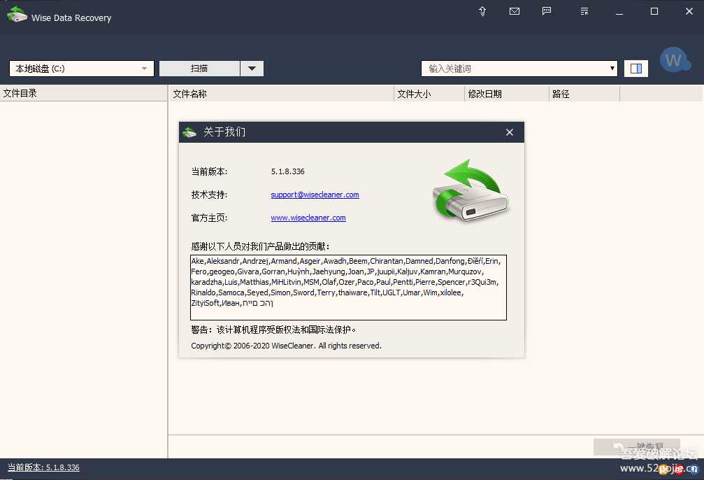 ?????????????????????????? Wise Data Recovery v5.1.8.336 ??????????