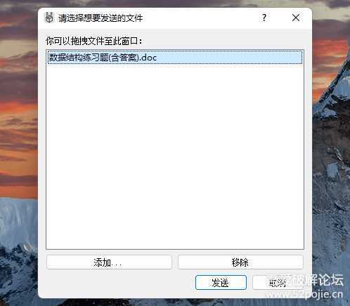 手机与电脑(windows)无线文件快速互传方案(跨平台)