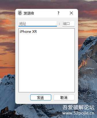 手机与电脑(windows)无线文件快速互传方案(跨平台)