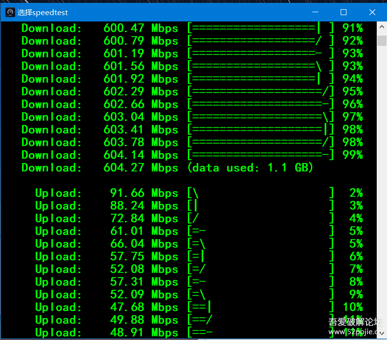 无广告无需安装测网速,dos命令speedtest英文版
