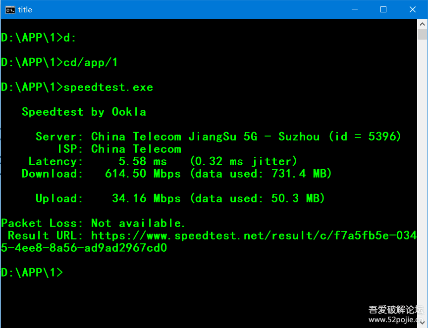 无广告无需安装测网速,dos命令speedtest英文版