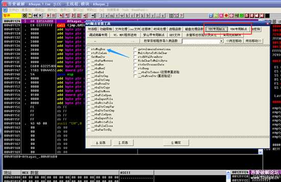 玩玩破解,写给新人看(第二十二集)