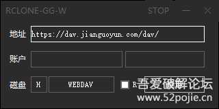 坚果云webdav网盘挂载为本地磁盘工具-基于rclone,类似RaiDrive