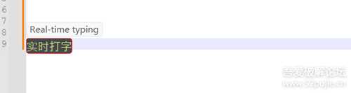 实时打字翻译工具-Typing-translationV1.0