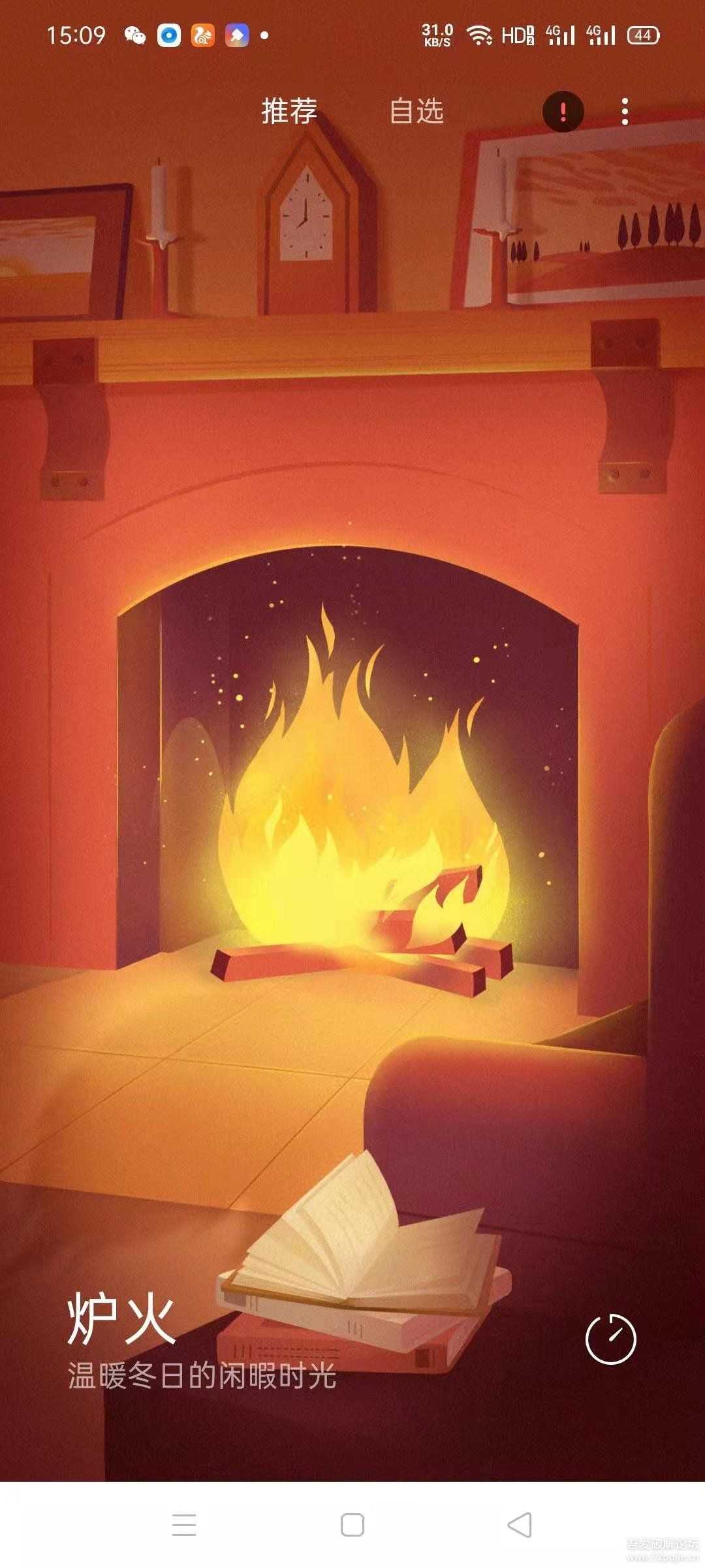 小米白噪音(小米官方免费助睡眠集中注意力app)