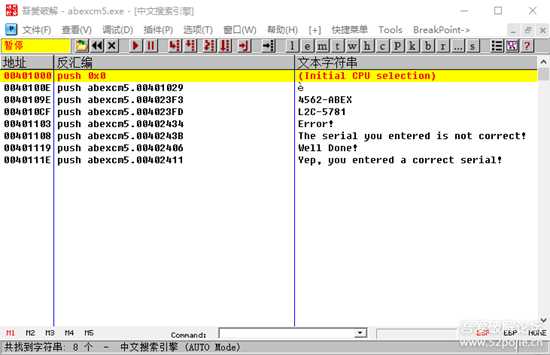 002-abexcm5(Crack练习)