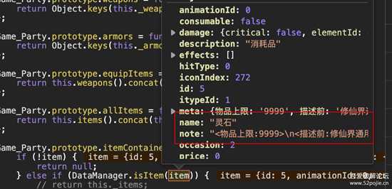 PJ一个小游戏（js逆向）