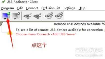 关于加密锁共享的一些个人经验(详细版)
