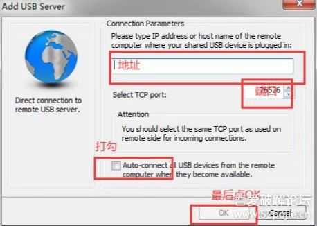 关于加密锁共享的一些个人经验(详细版)