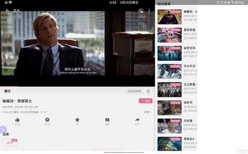 哔哩哔哩HD_v1.36.0(内置版)
