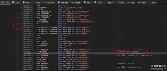 Voicemeeter Potato 3.0.2.2 完美破解方法(32位/64位)