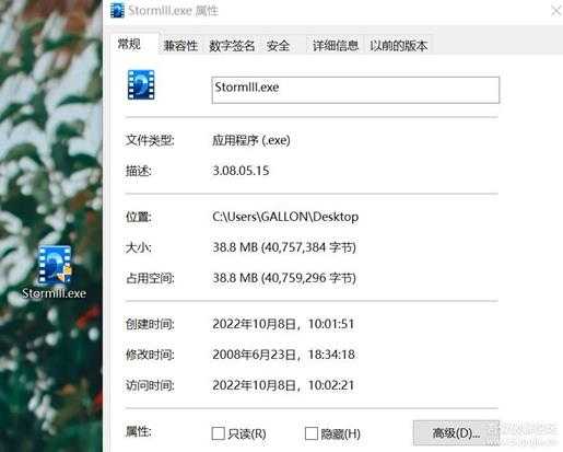 暴风影音 3.6 旧版无冗余播放器