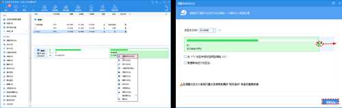 最新版傲梅分区助手(AOMEI Partition Assistant)V9.8,附图文教程