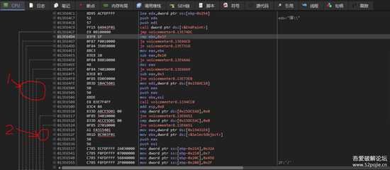Voicemeeter Potato 3.0.2.2 完美破解方法(32位/64位)