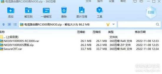 闲来没事,刷了下电信送的新华三RC3000路由器,刷后支持H3C魔术家APP支持