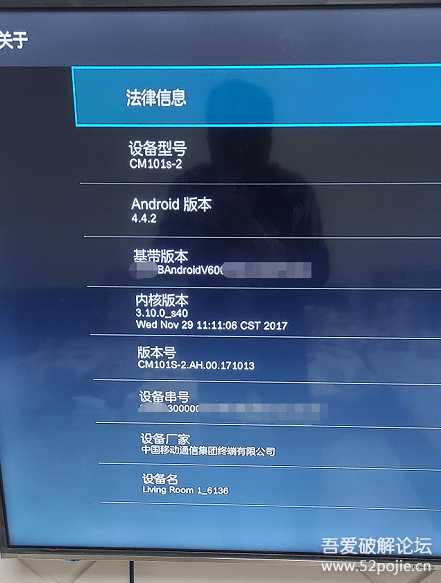 魔百盒CM101S-2第三方破解刷机U盘卡刷固件下载(免拆机)