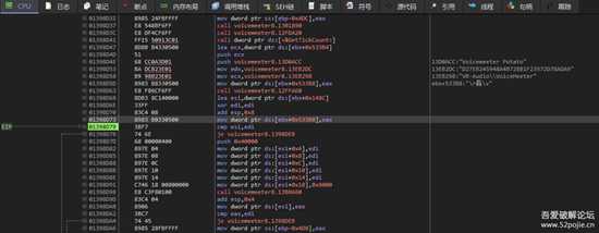 Voicemeeter Potato 3.0.2.2 完美破解方法(32位/64位)