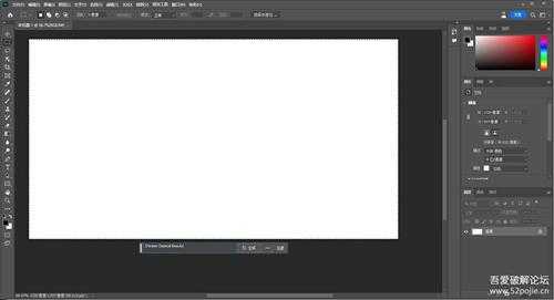 Adobe Photoshop 2023_v24.6官方正式版(含完整安装教程及AI最新创成式填充启用方法)