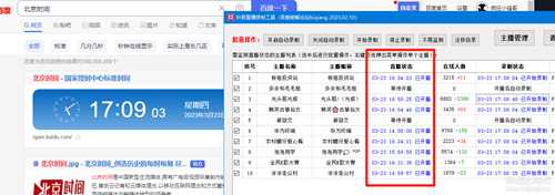 抖音直播录制工具+旧版本存档集合，修改数据库添加主播无限监控数量
