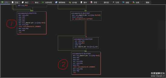 Voicemeeter Potato 3.0.2.2 完美破解方法(32位/64位)