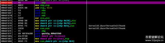 破解无良收费盗版游戏