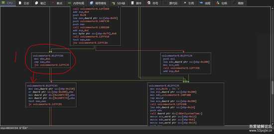 Voicemeeter Potato 3.0.2.2 完美破解方法(32位/64位)