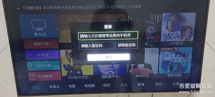 魔百盒CM101S-2第三方破解刷机U盘卡刷固件下载(免拆机)