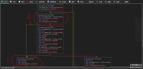 Voicemeeter Potato 3.0.2.2 完美破解方法(32位/64位)
