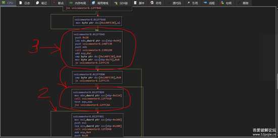 Voicemeeter Potato 3.0.2.2 完美破解方法(32位/64位)
