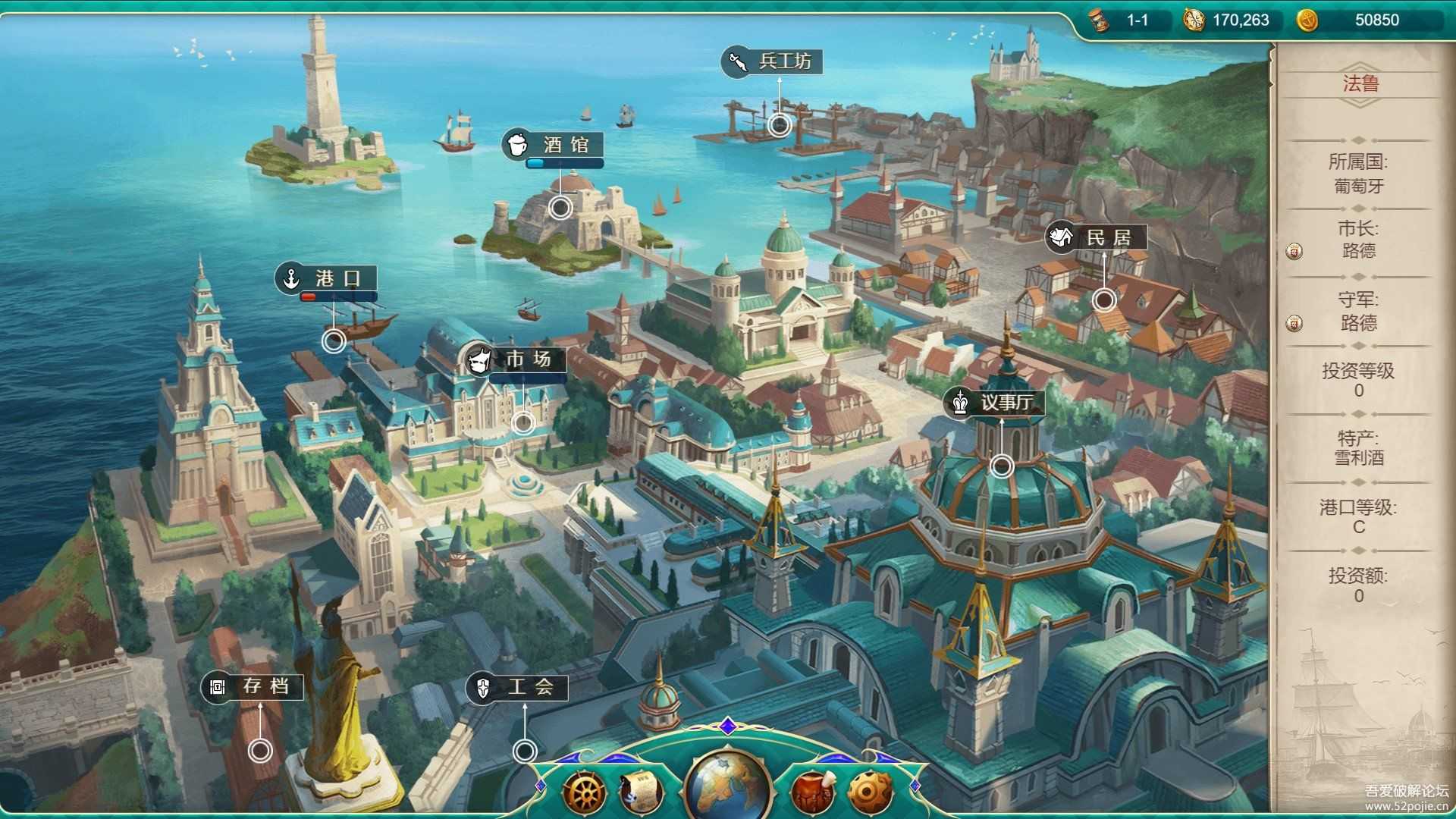 游戏:航海日记:起航 pc版(天翼云)