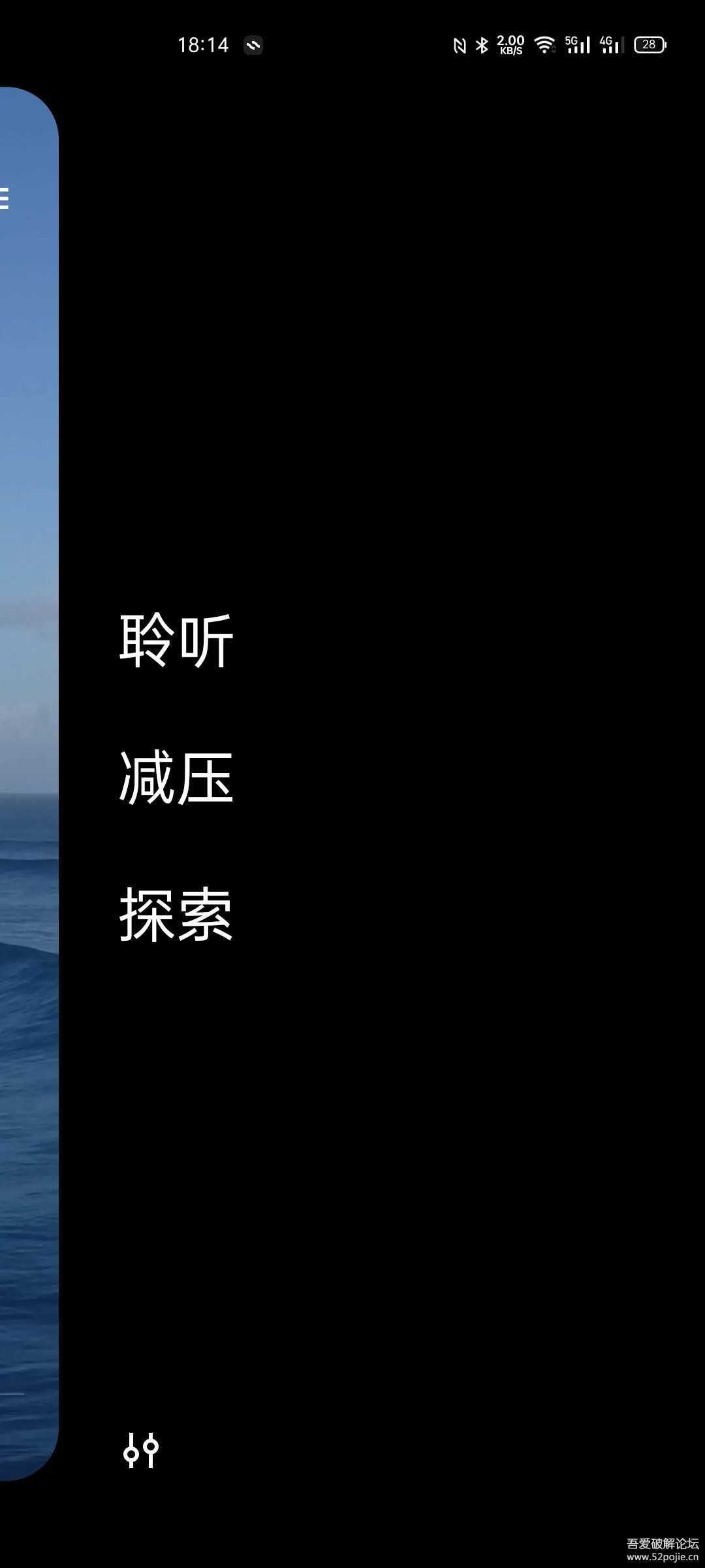 放松心情解压软件:OPPO Relax 城市之声:重回自然,触碰真实 【无广告】